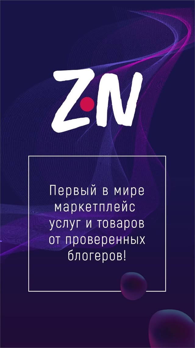 ZAN Creators