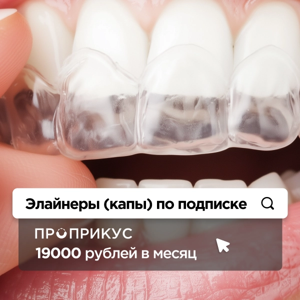 Рекламный баннер для VK