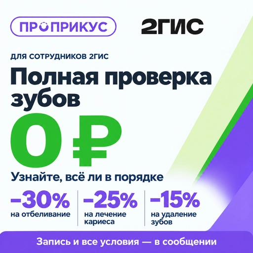 Персонализированная партнёрская рассылка, пример 1