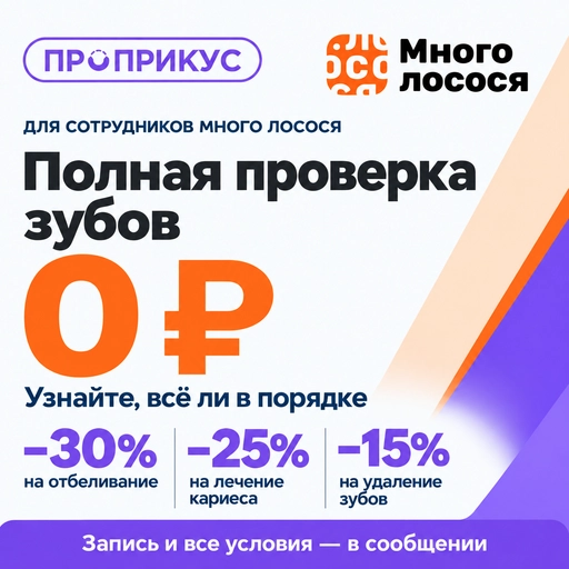 Персонализированная партнёрская рассылка, пример 2